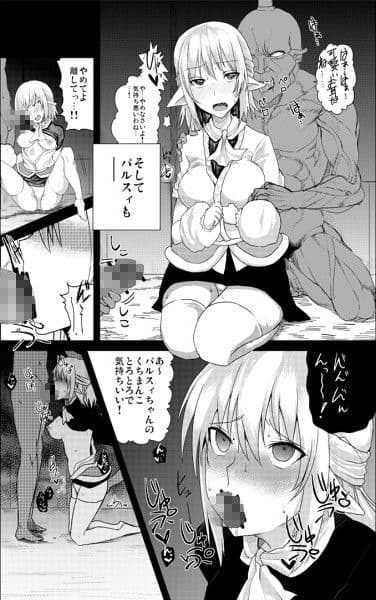 百合破滅の園 サンプル 1