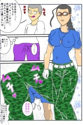 赤黒の匙2 サンプル 1