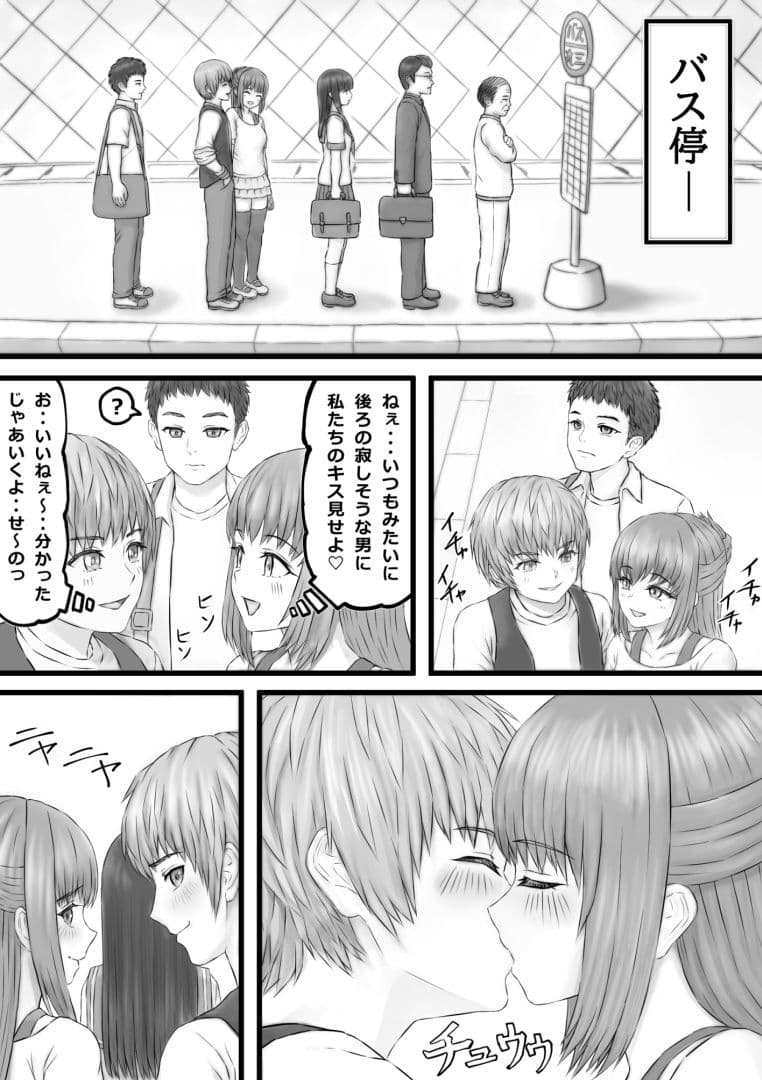 露出狂バカップル【2022年版】 サンプル 1