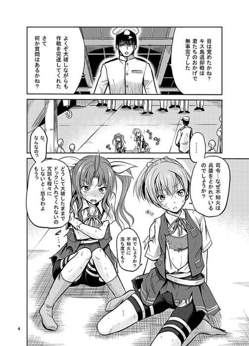 ARCANUMS24 サンプル 1