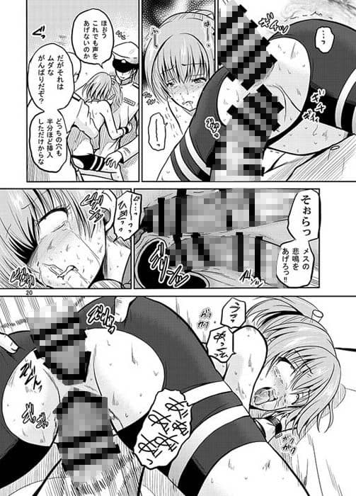 ARCANUMS24 サンプル 4