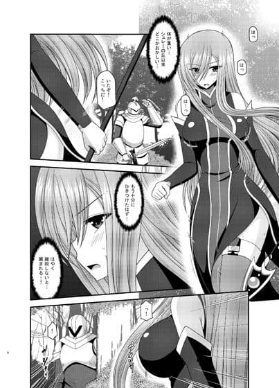メロンが超振動！R9 サンプル 1