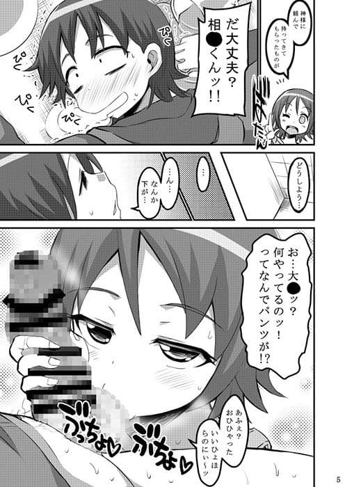 おかわりする？ サンプル 2