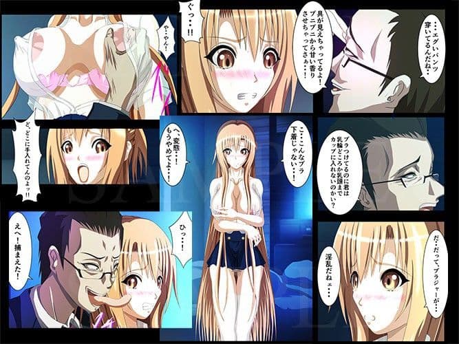 PAIN ABSORBER 10 サンプル 3