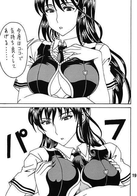 ビッチクラフトワークス サンプル 2