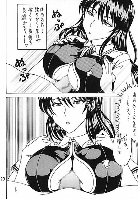 ビッチクラフトワークス サンプル 3