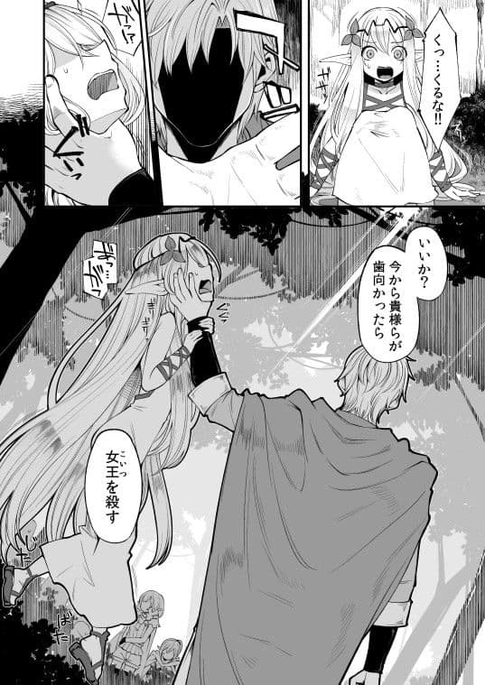 べんむすぼうけんのしょ6 サンプル 2