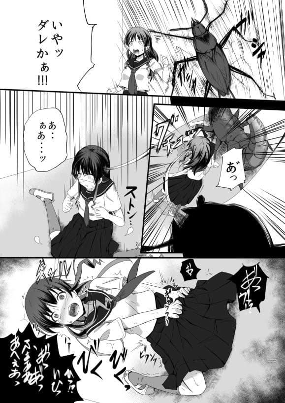 ブレインイーター2 サンプル 2