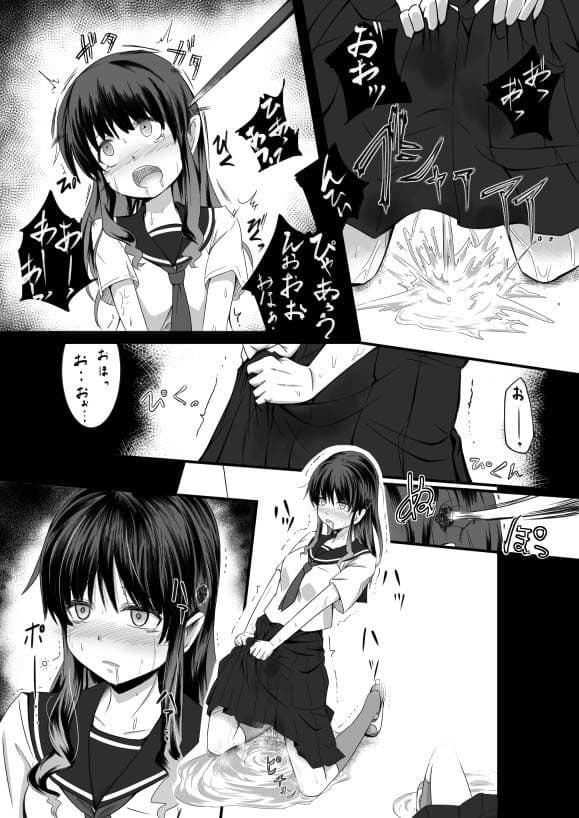 ブレインイーター2 サンプル 3