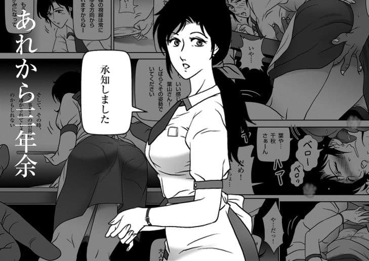 禁蜜〜冬 サンプル 1