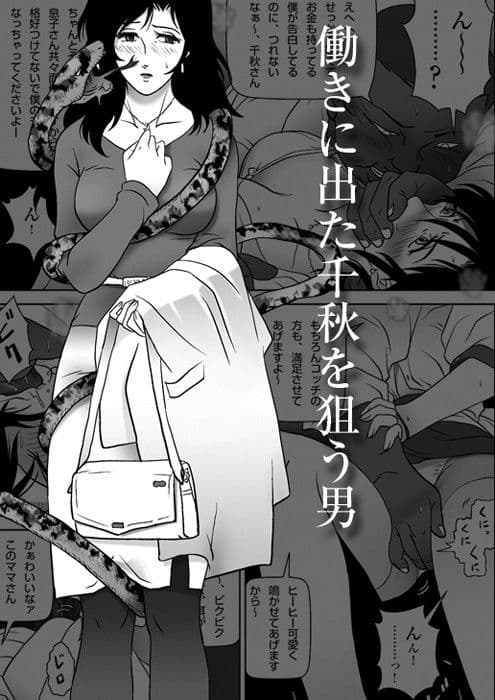 禁蜜〜冬 サンプル 2