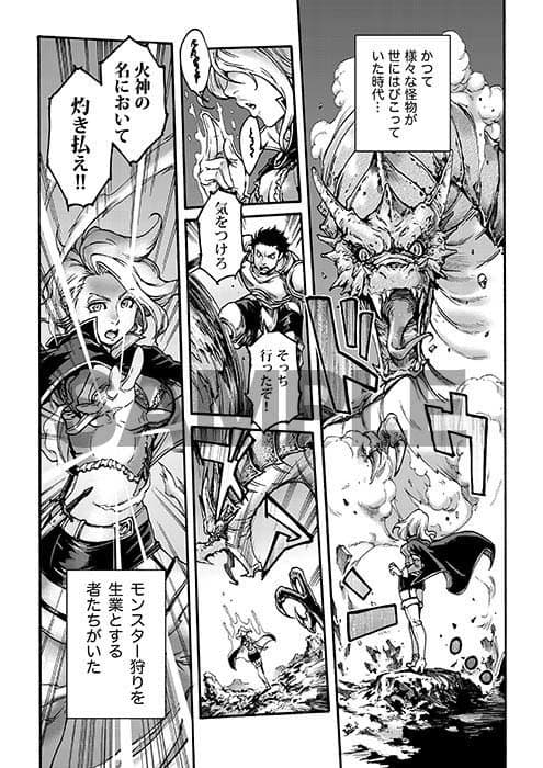 Tranny Sorcerer サンプル 1