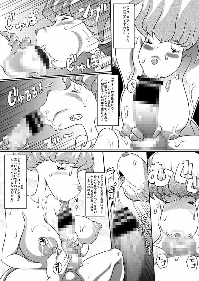 未亡人下宿 上階も貸します、下階も貸します。 サンプル 3