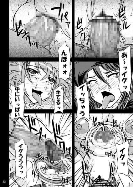W姉姦 サンプル 3