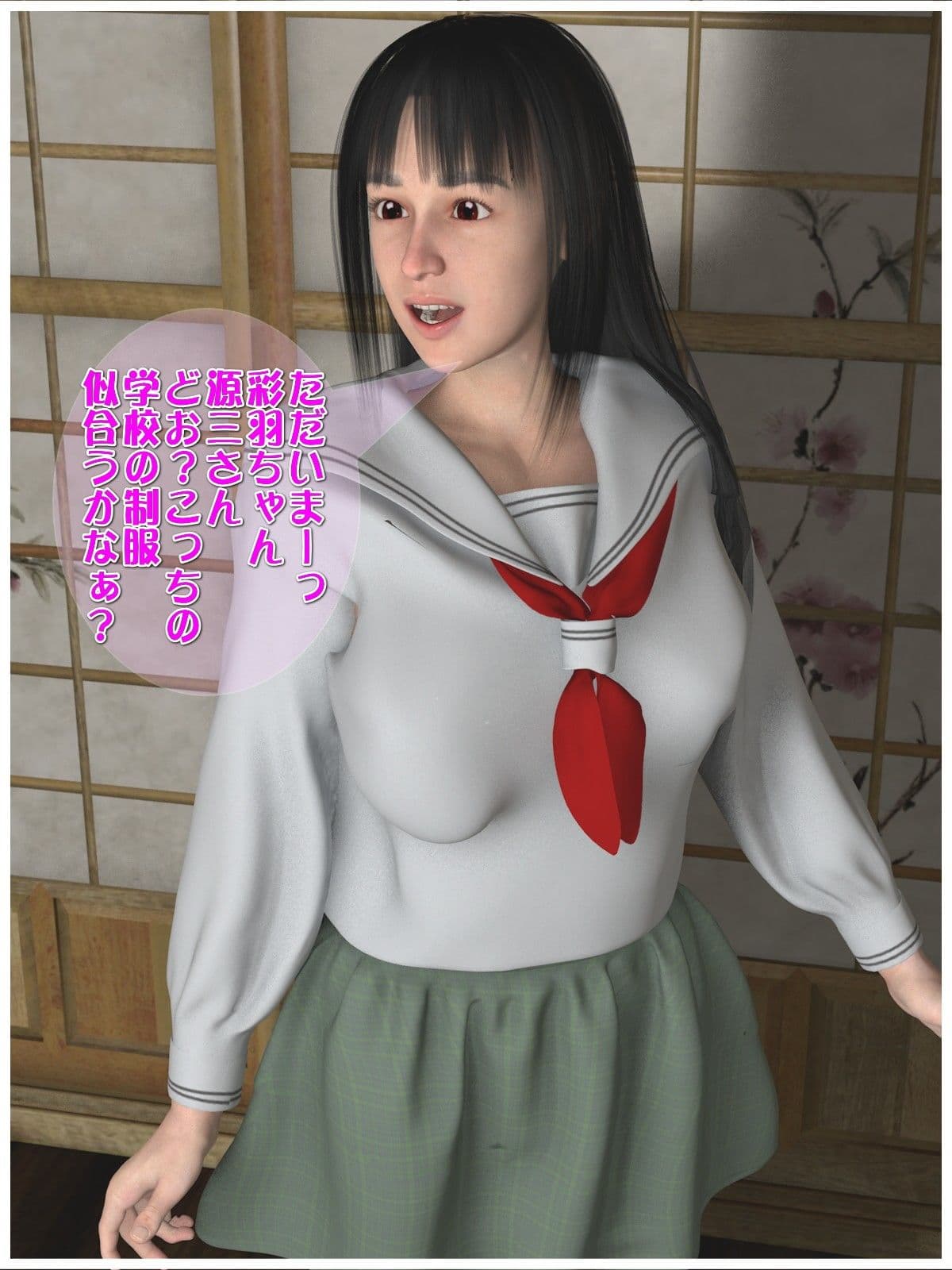 老人倶楽部Z 彩羽・美帆子編 サンプル 4