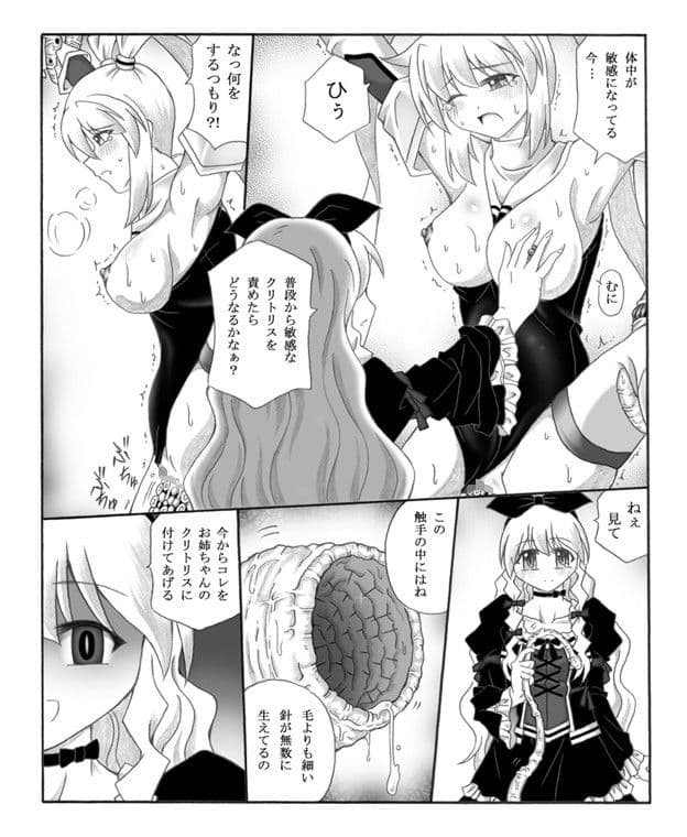 触針 サンプル 2