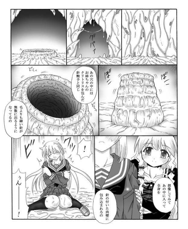 触針 サンプル 3