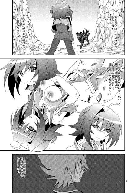 エンドフェイズ サンプル 1