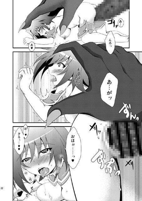 エンドフェイズ サンプル 2