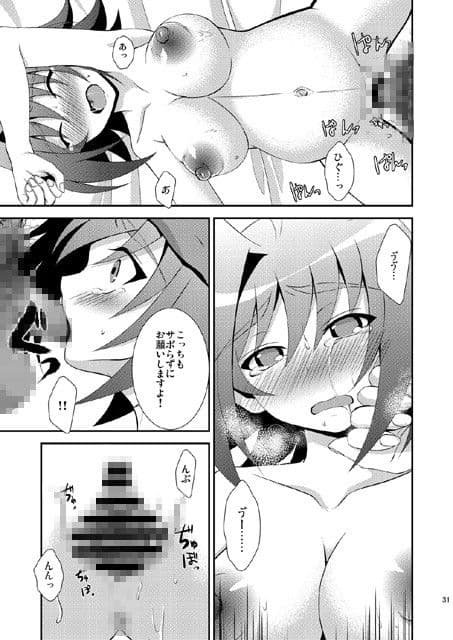 エンドフェイズ サンプル 3