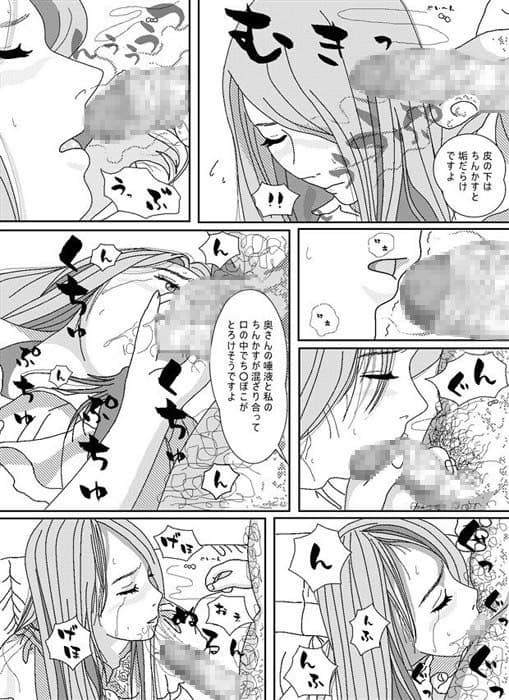 豚部長 サンプル 3