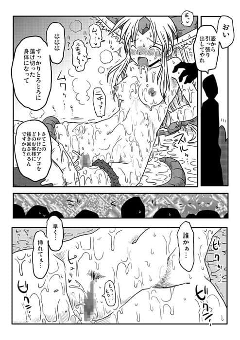 快楽壺漬 サンプル 3