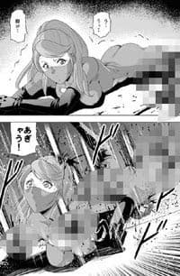 女指揮官残酷○辱 サンプル 3