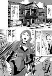 女指揮官着たまま○辱 サンプル 3