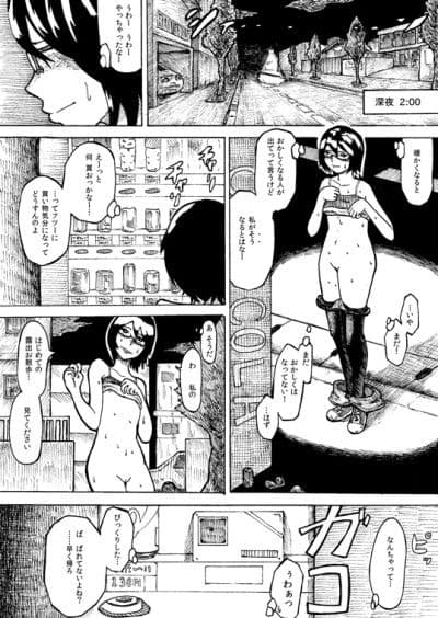 ロシュツコマチ サンプル 1