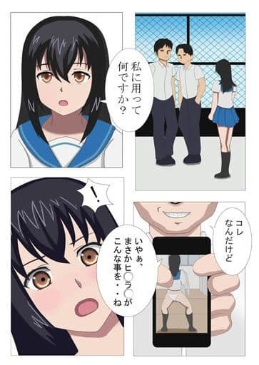 非沃欺 サンプル 3