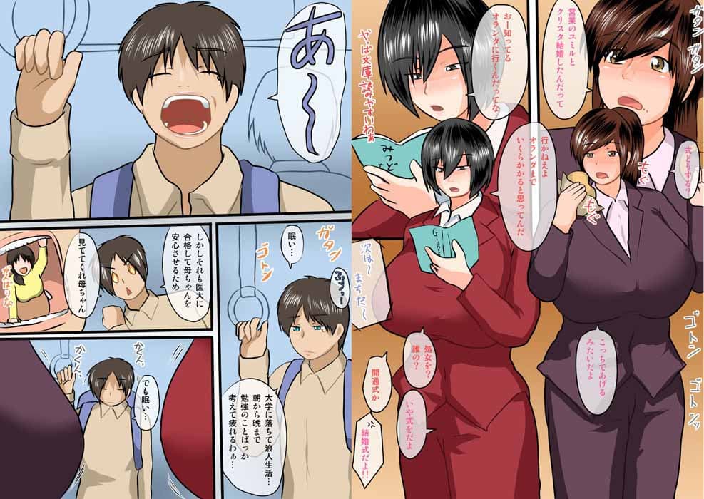 しんげきっ！！長身爆乳 サンプル 1
