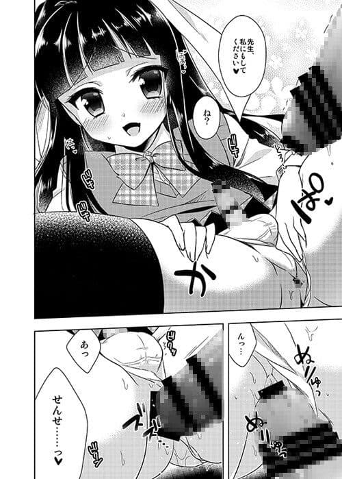 「私がお手伝いいたします！」 サンプル 2