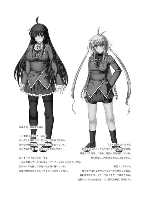 Relentless Revival サンプル 3