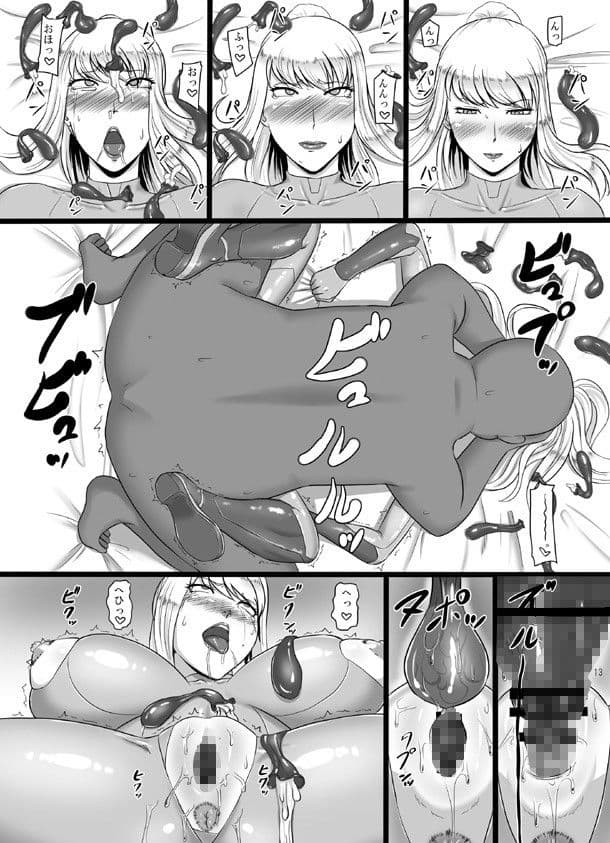 ハメトロイド サンプル 2