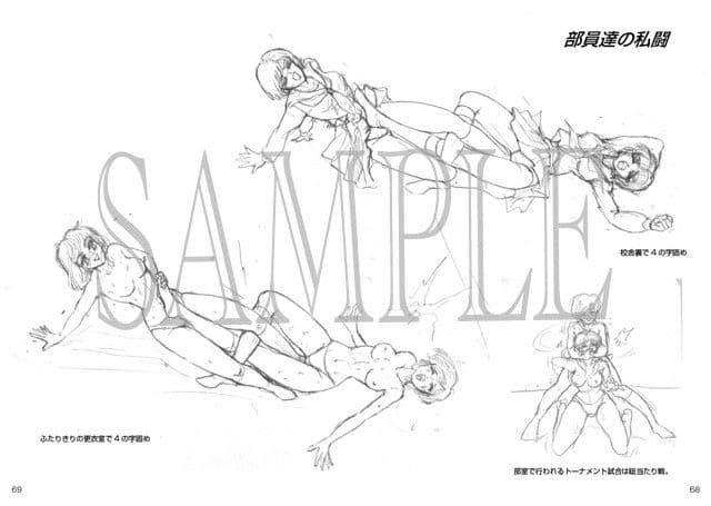 Meto@Web 1996-2004 キャットファイト ラフ画イラストデッサン集 サンプル 2