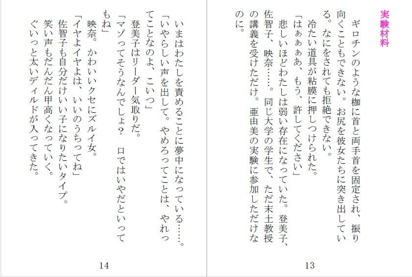 安里咲 2 サンプル 1
