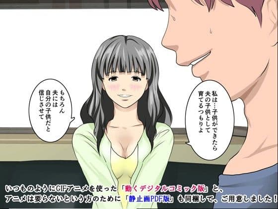 家庭教師という酒池肉林な日々2中編〜2組の母娘と性の授業〜 サンプル 3