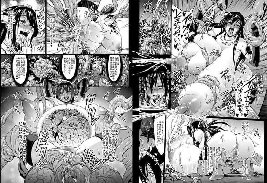 ミナソコ サンプル 3