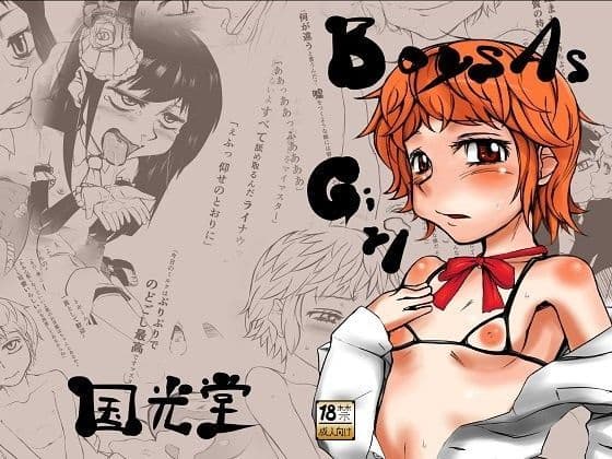 Boys As Girl