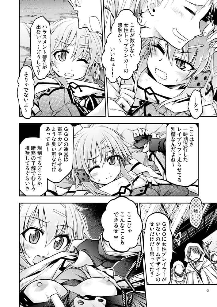 Gspot サンプル 1