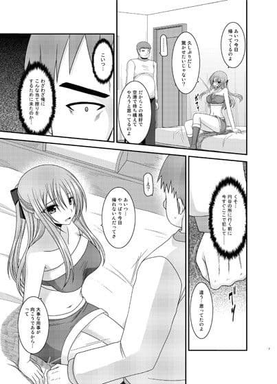 露出少女遊戯陸姦 サンプル 2