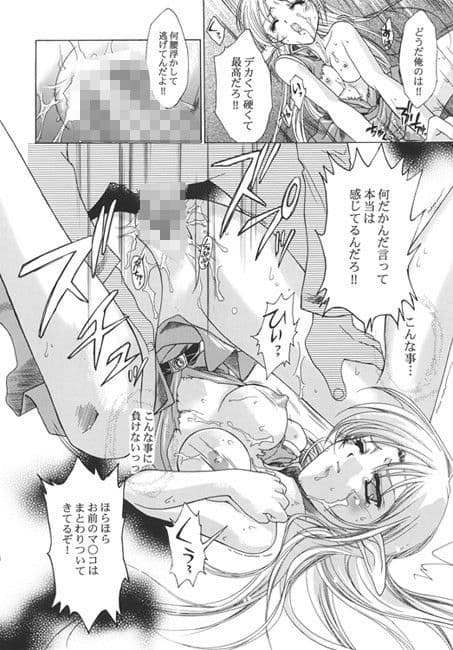 瑞鶴 サンプル 2