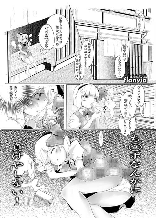 IKUIKUCOM サンプル 1