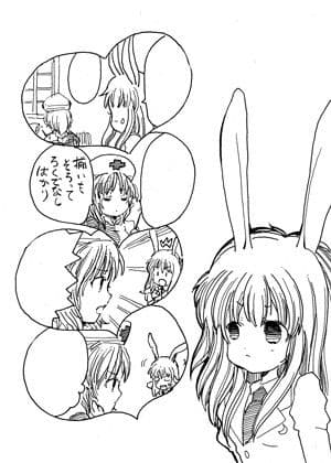 東方白下着 サンプル 1