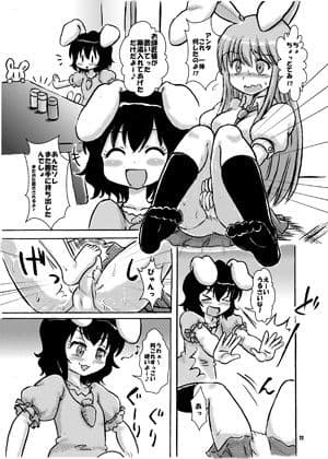 東方白下着 サンプル 4
