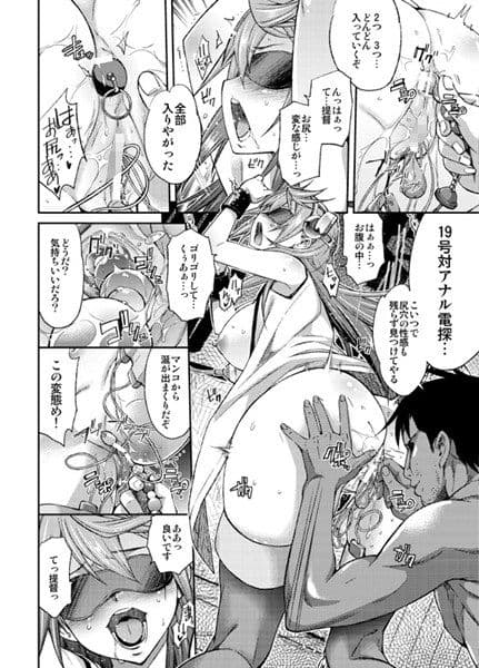 性工廠-榛名開発日誌- サンプル 2