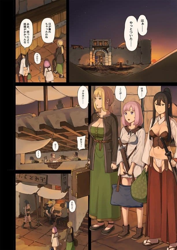 女冒険者たちが砂漠のオアシスに立ち寄ると… サンプル 1