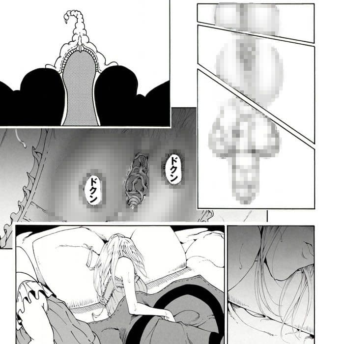 CORRUPT＆ROTTEN；キューティリディの腐肉のアンドゥイユ「その三」 サンプル 2