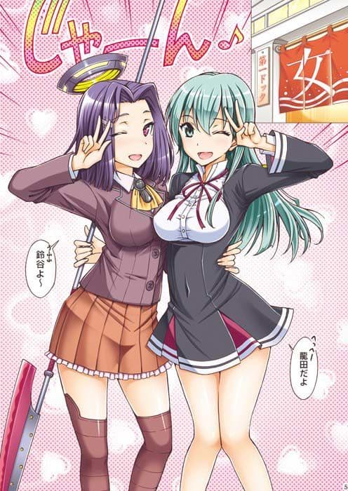 艦○着せ替えパラダイス 提督エッチなコスプレ加が○を召し上がれ サンプル 1