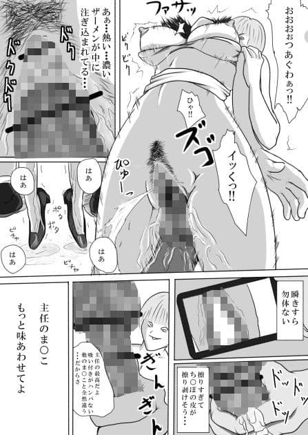 衝動×仄かな思い×実はドすけべ≒やるせない感情 サンプル 3